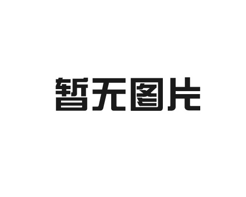 找不到漂亮又實(shí)惠的彩色玻璃紙？點(diǎn)擊這里，價(jià)格實(shí)時(shí)更新！